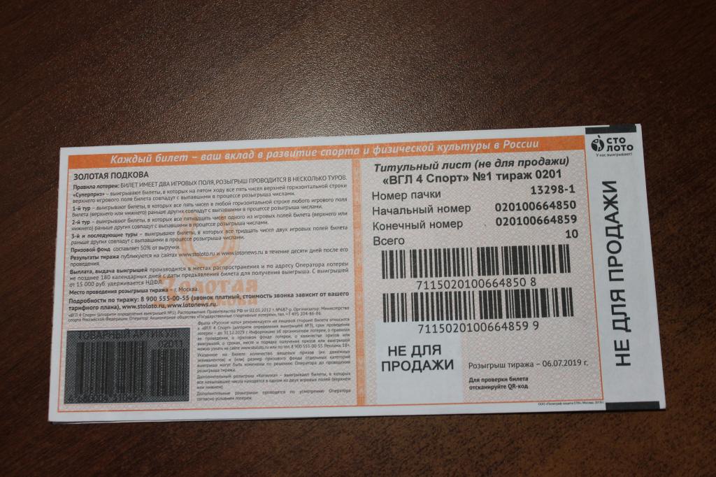 Вгл 4 спорт алгоритм 3. Вгл 4 спорт. Купон для элб вгл 4 спорт. Вгл 4 спорт алгоритм 3. Вгл 4 спорт алгоритм 3.