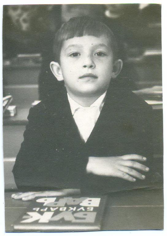 Дети школа школьник 1 сентября букварь форма 13,5 х 9 см