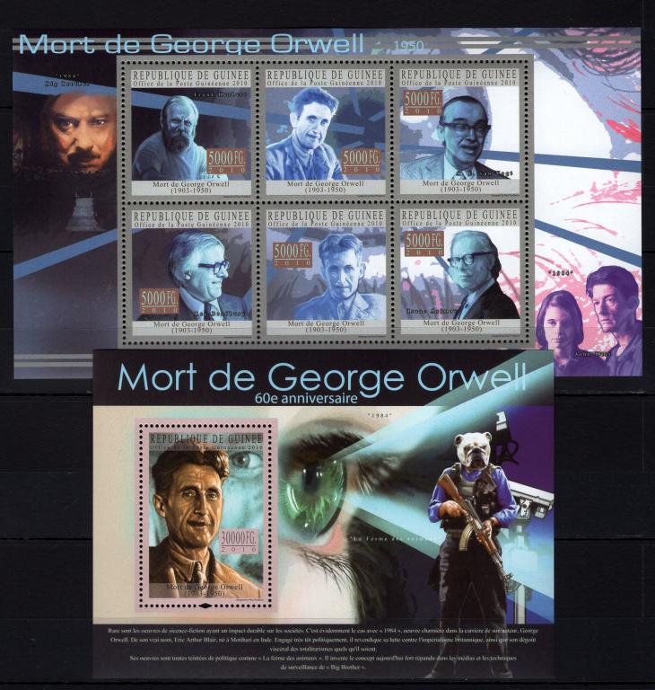 Гвинея-Бисау, 2010г., Джордж Оруэлл **