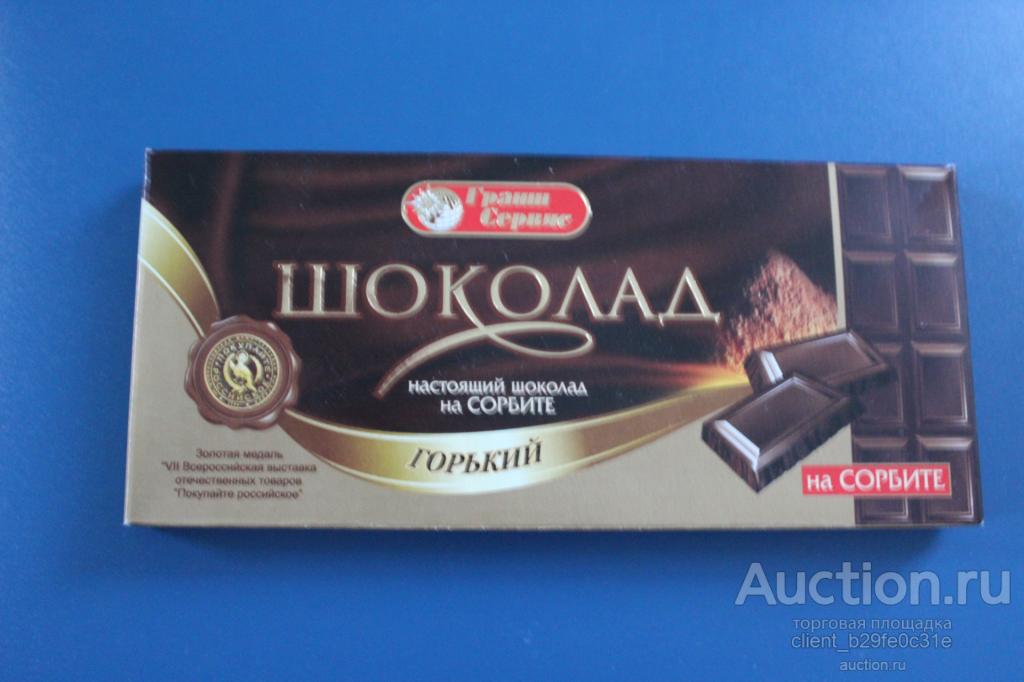 Горький шоколад купить в москве. Горький шоколад Московский. Горький шоколад этикетка. Настоящий Горький шоколад. Шоколад Гранд сервис.