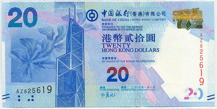 Бона Гонг Конг 20 долларов 2010 Press
