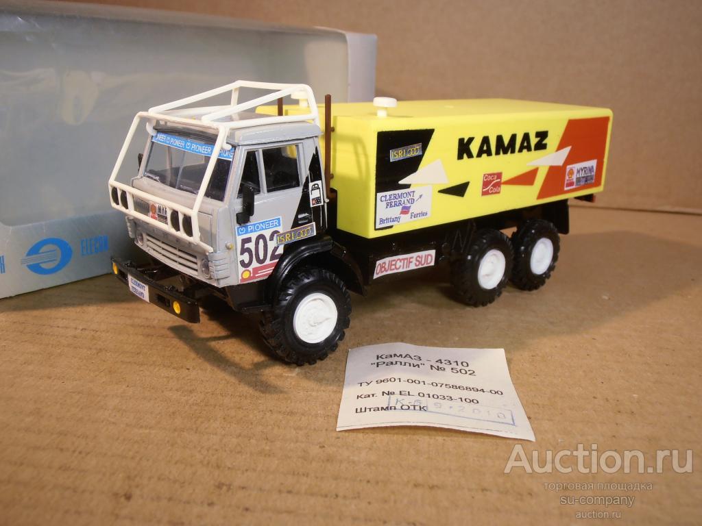 КАМАЗ ралли 512