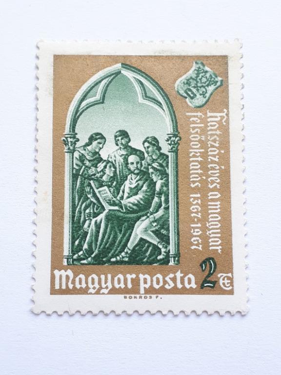 Почтовые марки Венгрии, 1967. № 2363А по Михелю. Чистая.