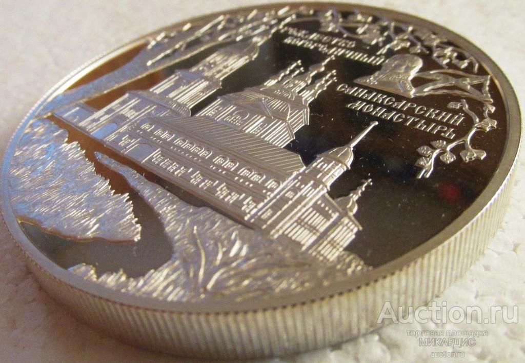 Грамм серебра цена 2024 в рублях. Монета 155 грамм 25 рублей. Монета Болинь серебро. Монета 25 рублей из серебра. Серебряная монета 25 рублей серебро 925.