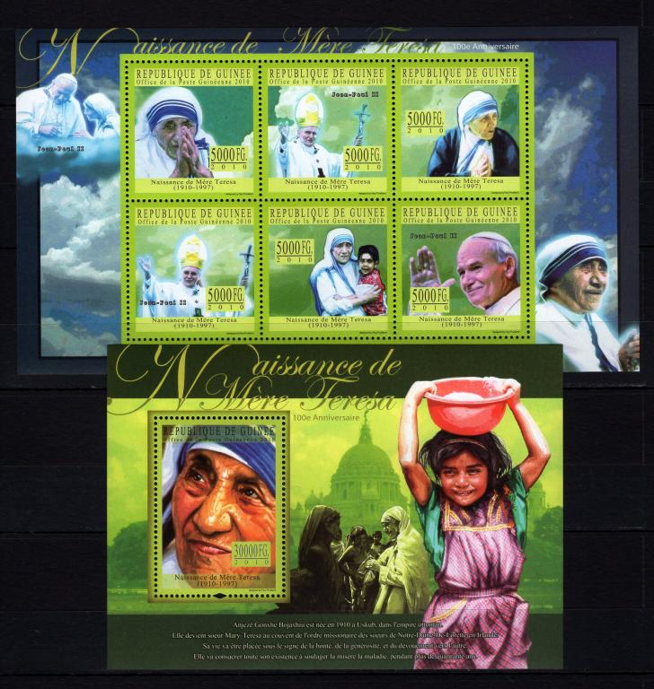 Гвинея, 2010г., мать Тереза (лист+блок) **