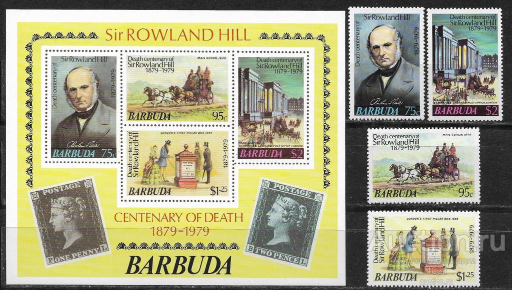 Барбуда.  почта, Р.Хилл  Ми  439-42, бл.41  **
