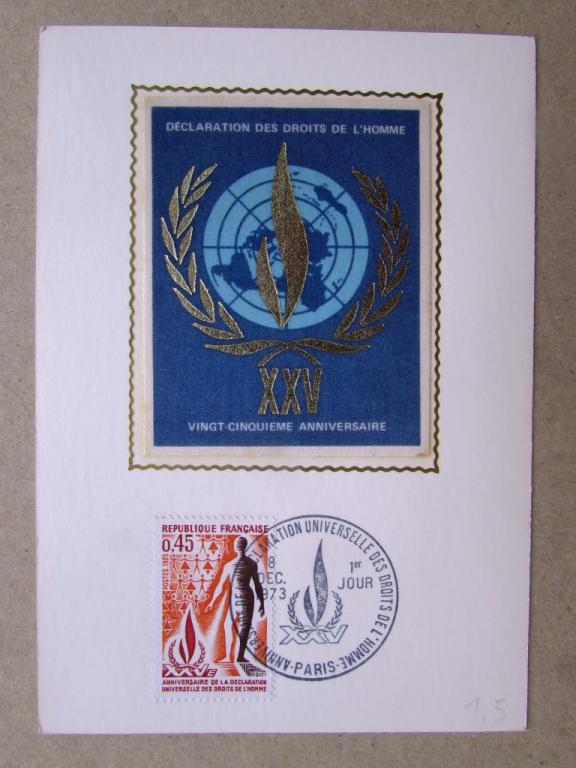 25 лет Декларации прав человека Франция 1973 Картмаксимум