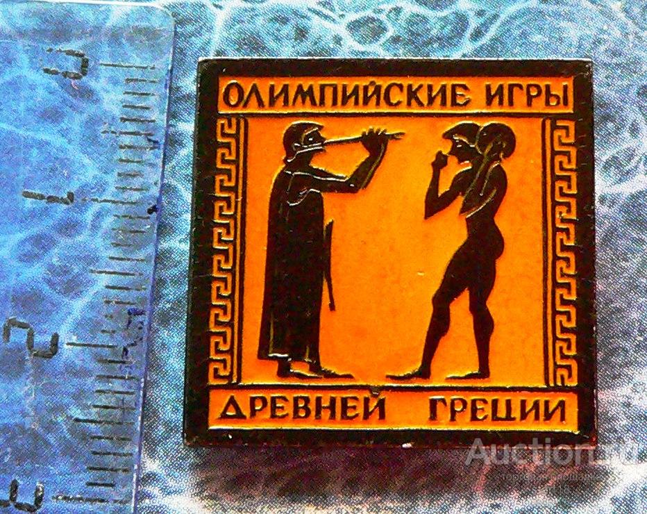 Афиша в древней греции