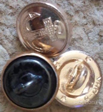 Пуговица ВМФ СССР маленькие  3 штуки