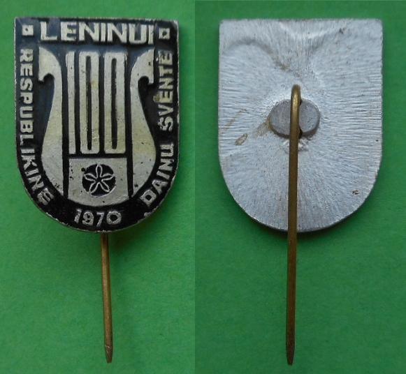 100 лет 1870-1970 Ленин В.И. Ульянов республиканский праздник песни Al