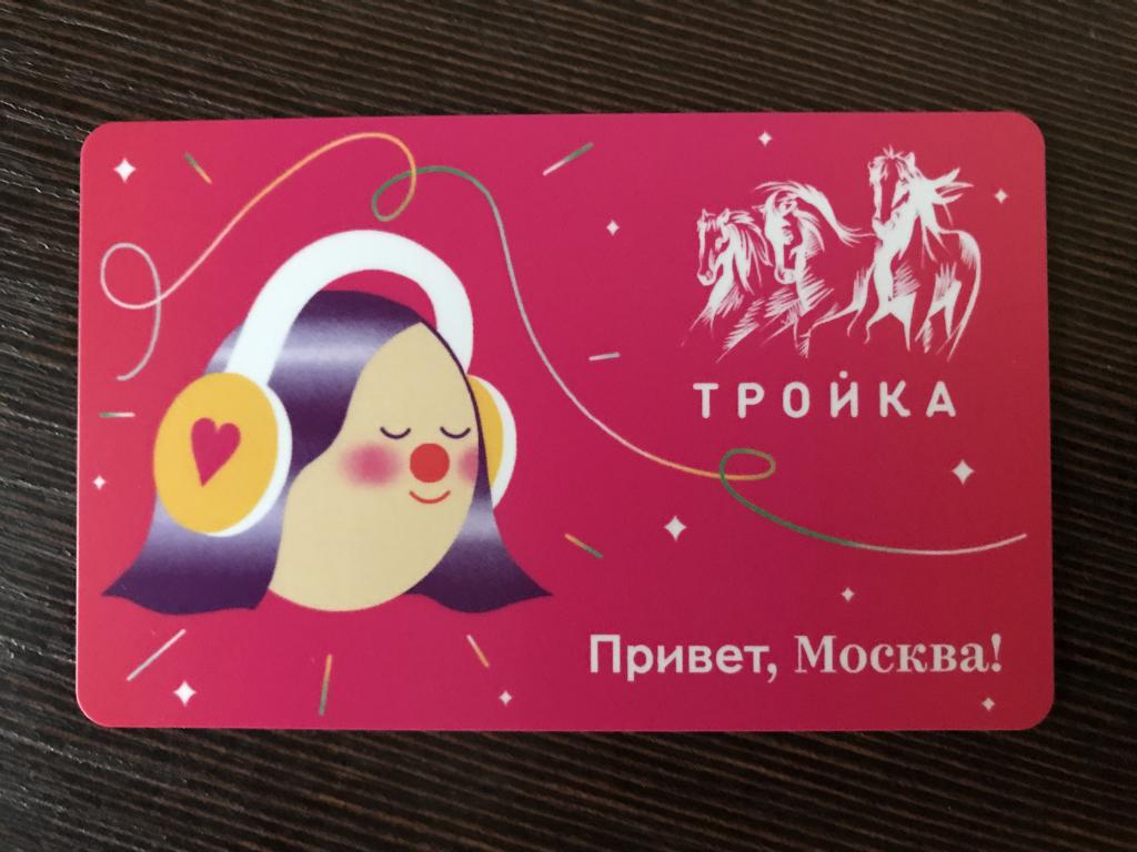 Привет москва проект