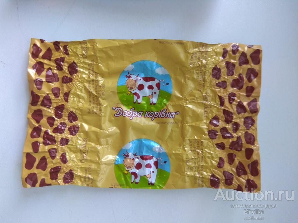 Фантик от конфеты, Коровка, Харьков — покупайте на Auction.ru по ...