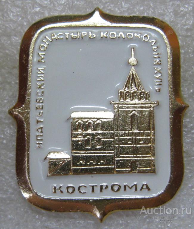 Кострома. Ипатьевский монастырь. Колокольня. Туризм. Религия. Церковь.