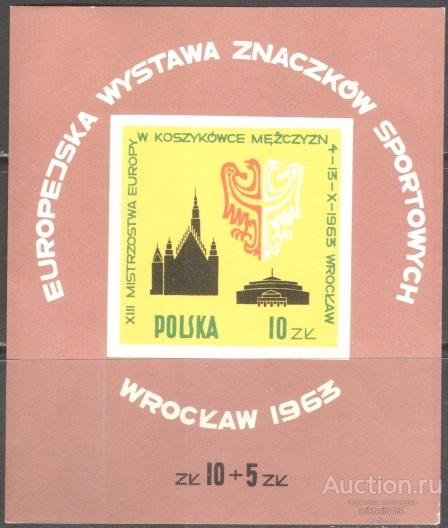М3964 Филвыставка Спорт Филателия 1963 Польша Блок б/з **