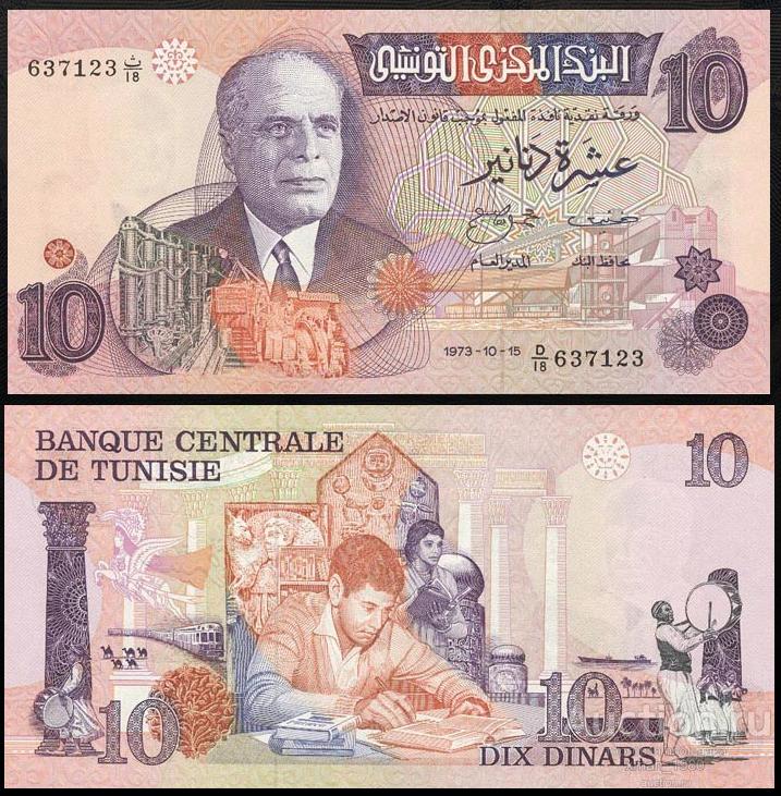 ТУНИС 10 ДИНАР P.72a 1973 ПРЕСС UNC