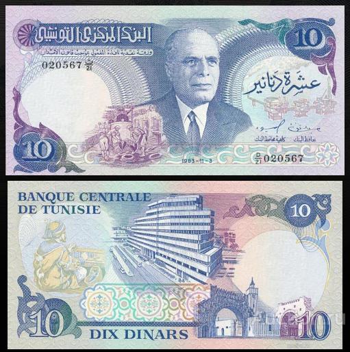 ТУНИС 10 ДИНАР P.80a 1983 ПРЕСС UNC