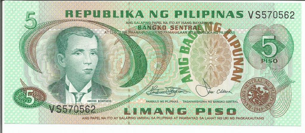 Филиппины 5 песо ND (1978) пресс UNC подп.9 (Р-160b) Чёрная серия.