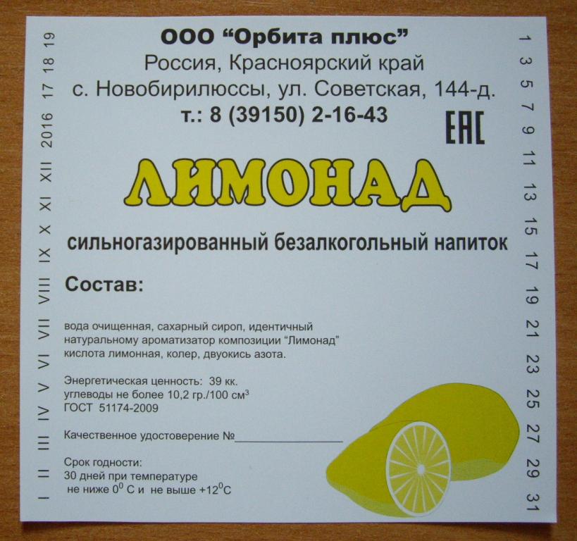 Купить Билет Ачинск Кинотеатр