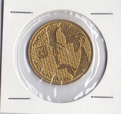 50 шекелей 1985 Давид Бен-Гурион