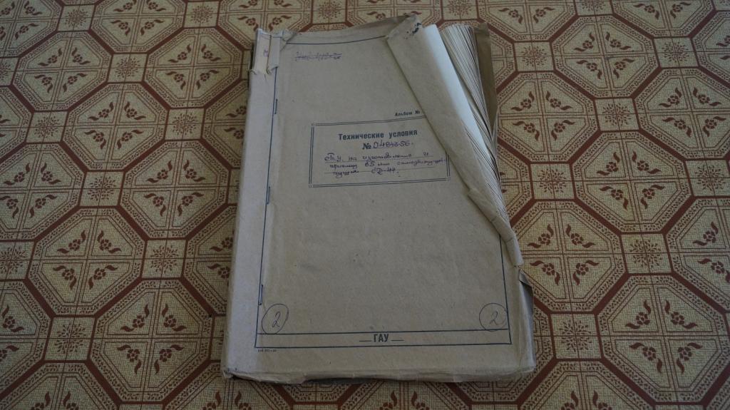 №2575 Технические условия на изготовление и приемку самодвижущейся пушки 85 мм СД-44
