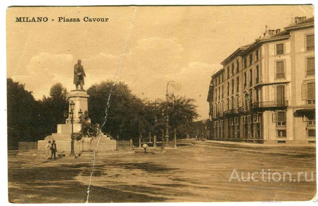 Открытка Италия г. Милан " Площадь Кавур"  до 1917г