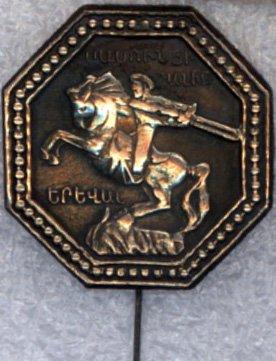 Армения * Ереван * Памятник Давиду Сасунскому