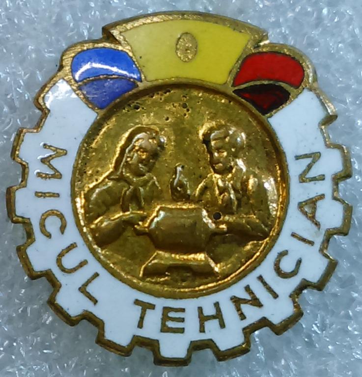 ПИОНЕРИЯ. РУМЫНИЯ. ЮНЫЙ ТЕХНИК. ЧЛЕНСКИЙ. ТЯЖЕЛЫЙ МЕТАЛЛ. ЭМАЛЬ.