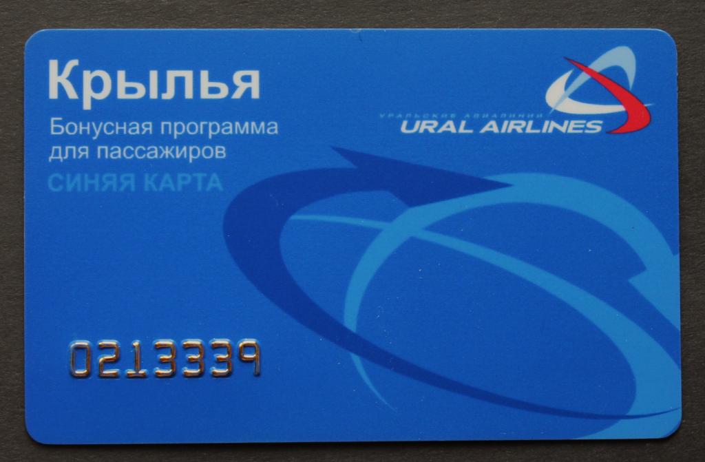 Карта сильвер аэрофлот что дает