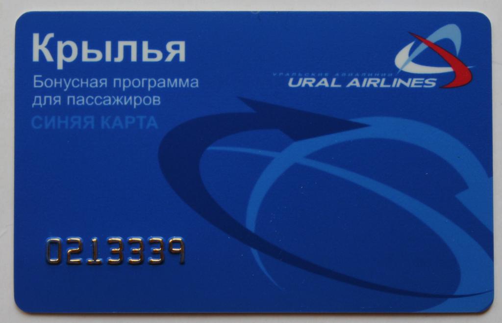 Турецкие авиалинии карта лояльности