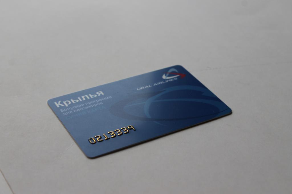 Ural airlines карта