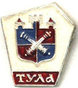 Тула