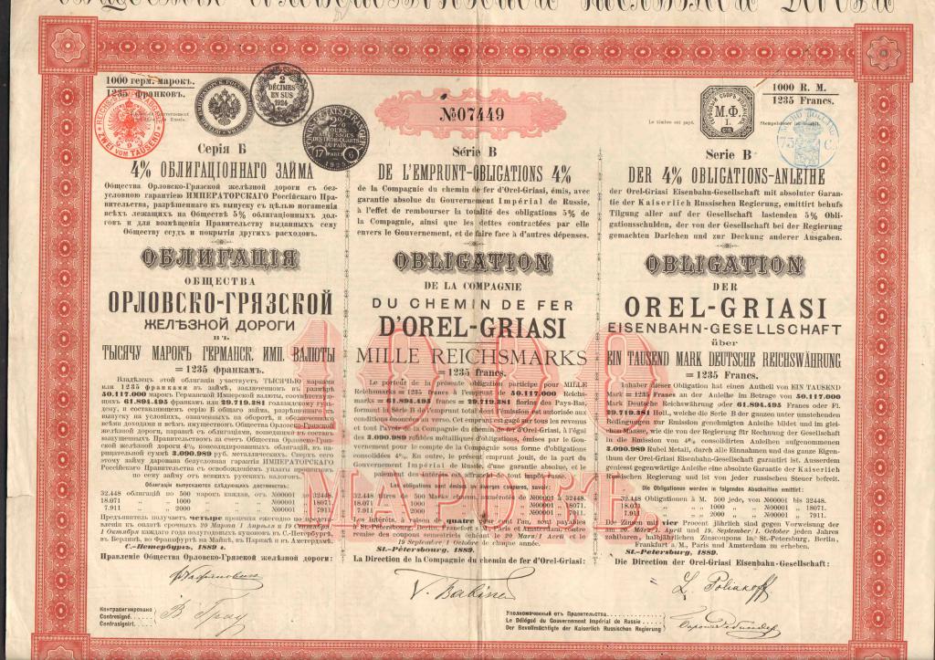 449 Орловско-Грязская железная дорога 1000 марок 1889 тираж 18071 облигация