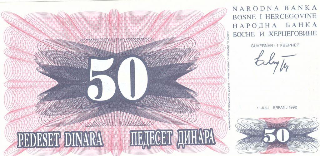 Босния и Герцеговина 50 динар 1992