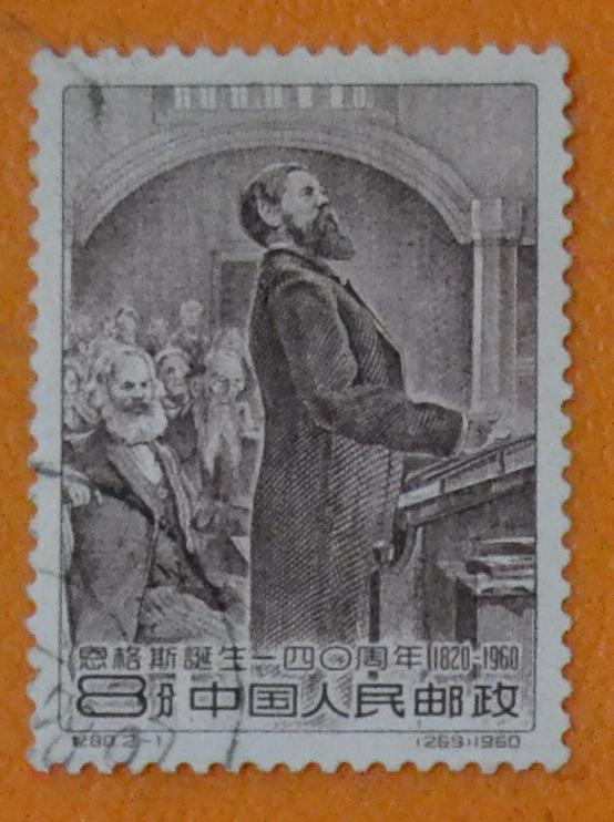 Китай 1960 г. 140 лет Фридрих Энгельс Mi 568 СТО