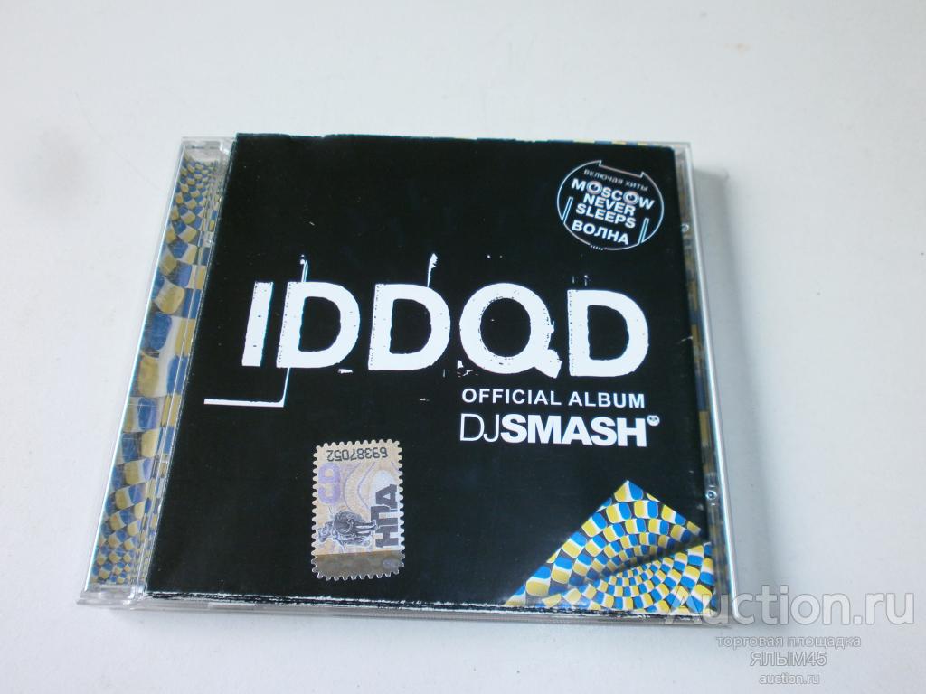DJ SMASH IDDQD Official album CD Буклет-плакат. Без диска!