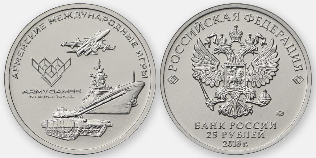 Поздравления, открытка стоит 25 рублей