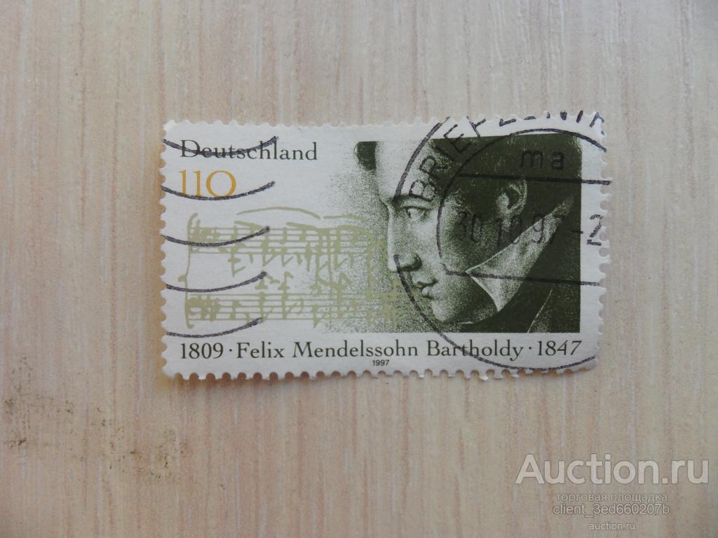 МАРКА  ГЕРМАНИИ 1997г