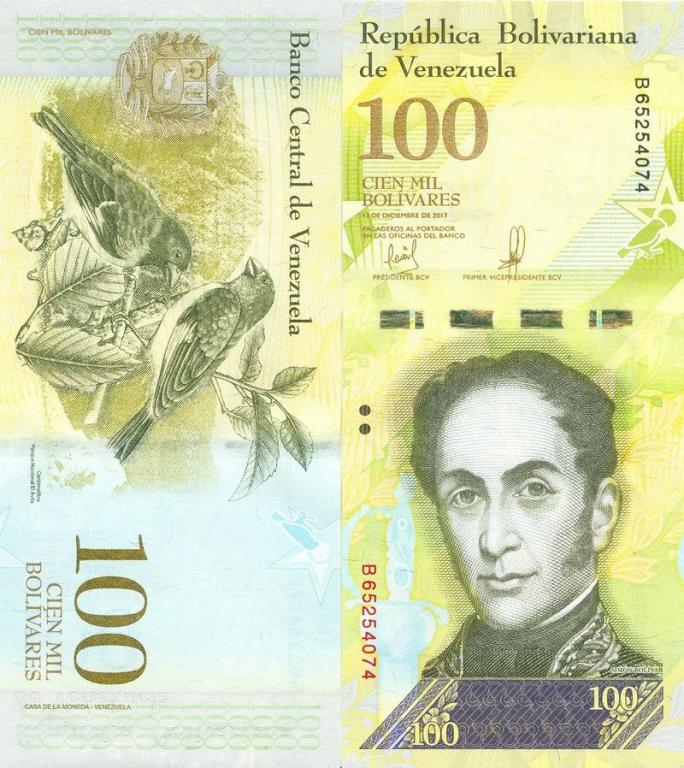 Венесуэла 100000 боливаров 2017 P100b(3) пресс unc