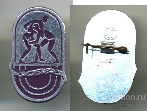 Значок Борьба (3462-182)