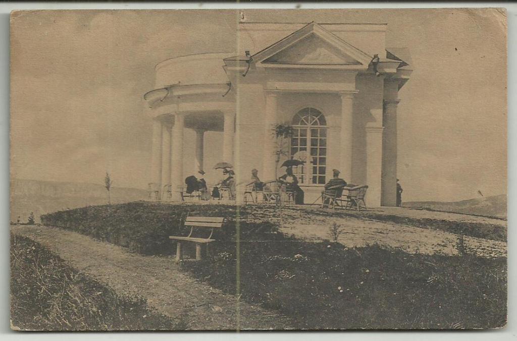 антикварная . КАВКАЗ. КИСЛОВОДСК.БЕСЕДКА ВОЗДУХ У СИНИХ ГОР!!! .РУССКИЕ ТИПЫ.ПЕЙЗАЖ.ВИД