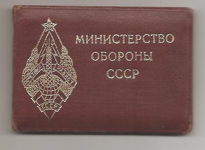 Радист Спб Интернет Магазин Сайт