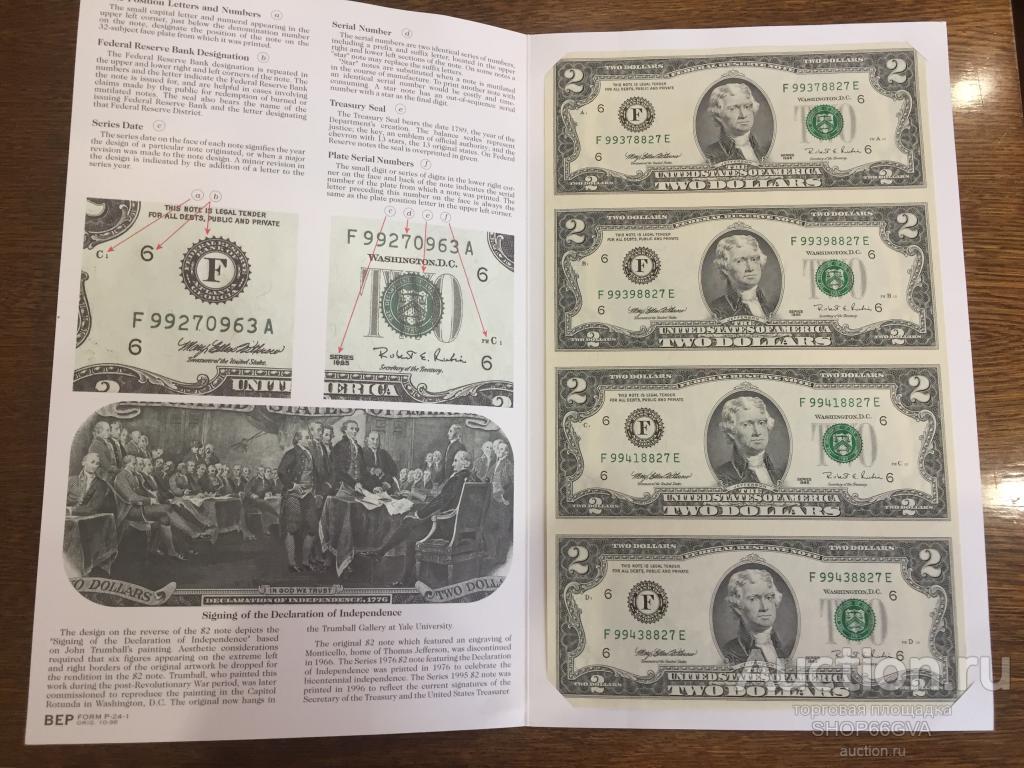 Купить 2 Доллара Сша