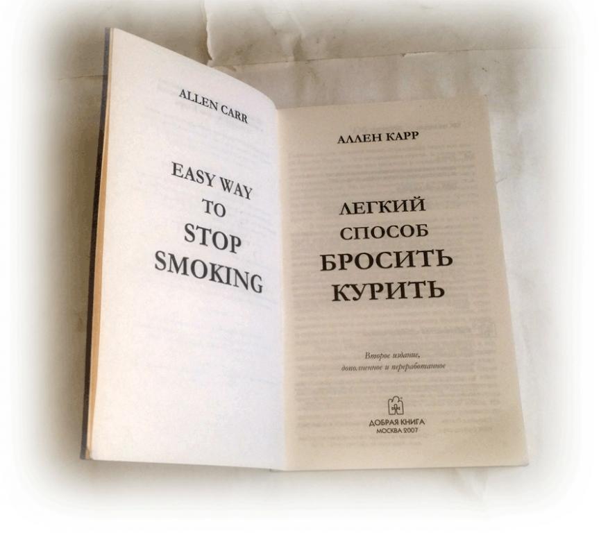 джон диксон карр темные очки. джон диксон карр. слушать книги карр. карр джон диксон детективы. карр джон диксон - голодный гоблин.