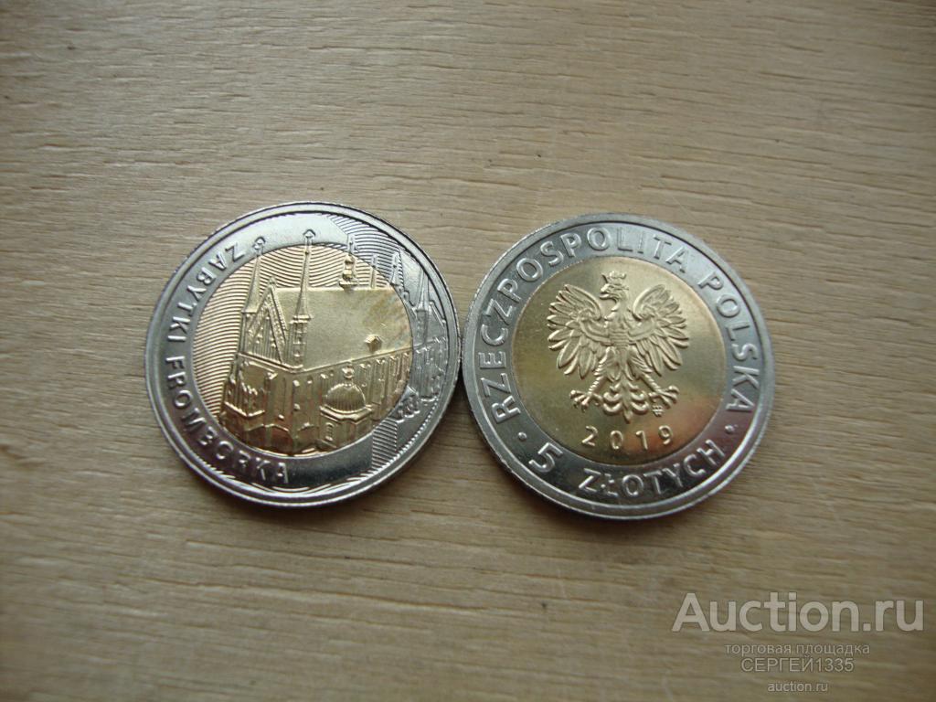 Польша 5 злотых 2019 Фромборк Кафедральный собор БИМЕТАЛЛ