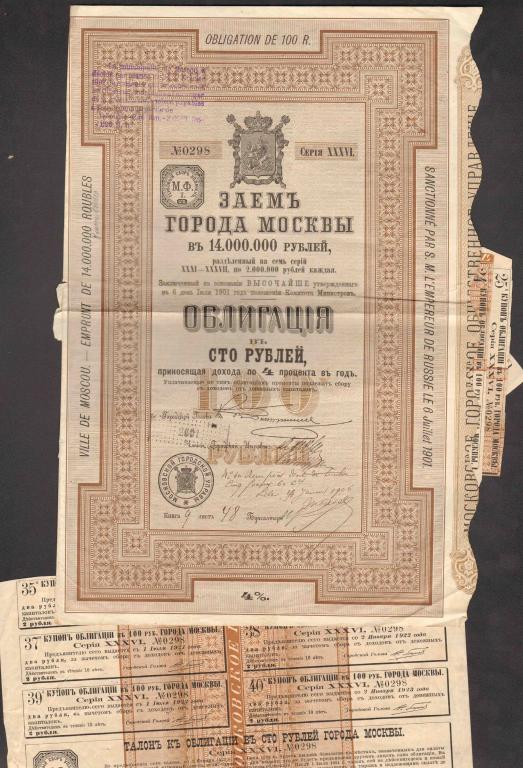 Открытки 1998 Тираж 5000 Стоимость