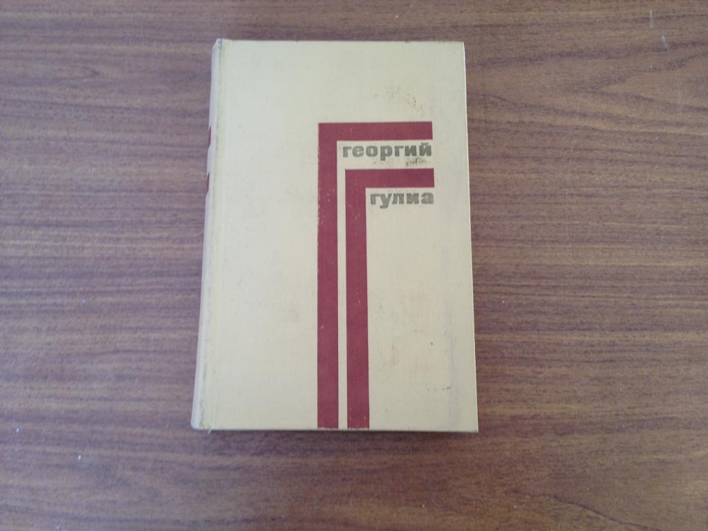 худож литер