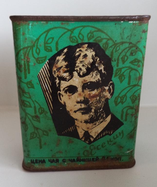 Коробка из под чая Есенин жесть