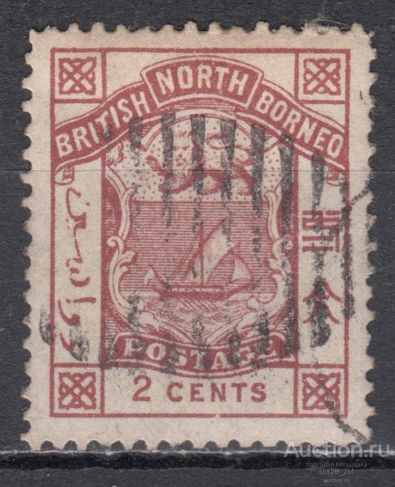 Северное Борнео 1886 герб колонии Mi17