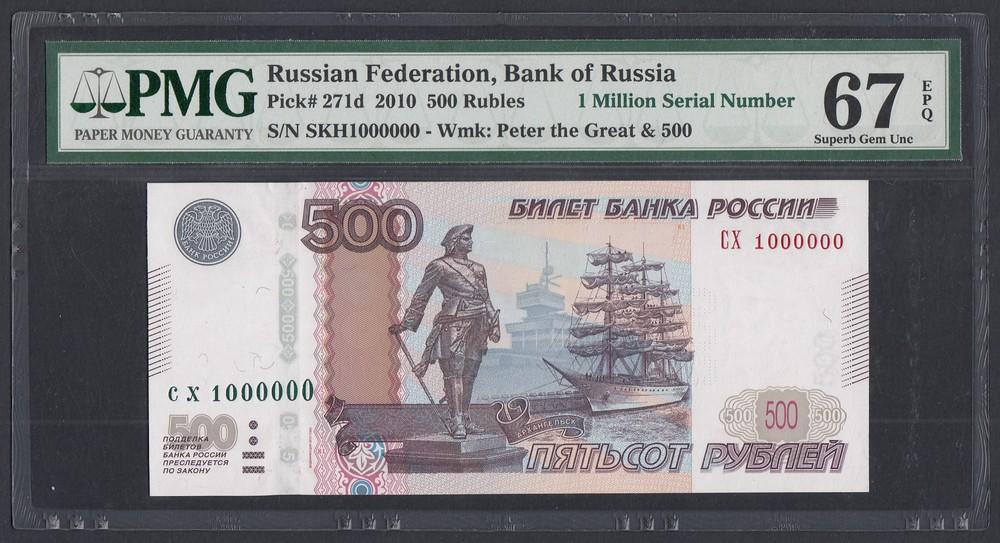 1 миллион 500 тысяч вон в рублях