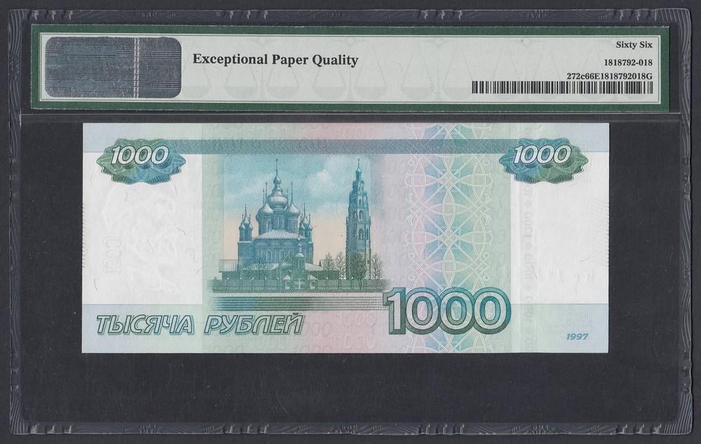 1000 рублей 2010. 1000 Купюра с двух сторон. 1000 Рублей с двух сторон. Размер 1000 купюры. Размер купюры 1000 рублей.